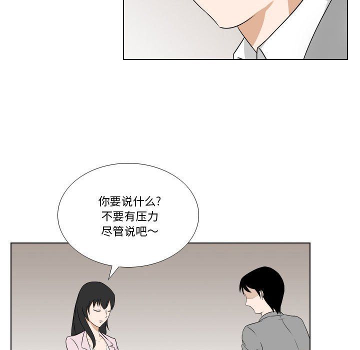 羅馬路的愛情故事第25話