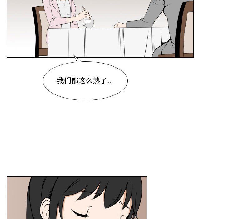 罗马路的爱情故事第25话