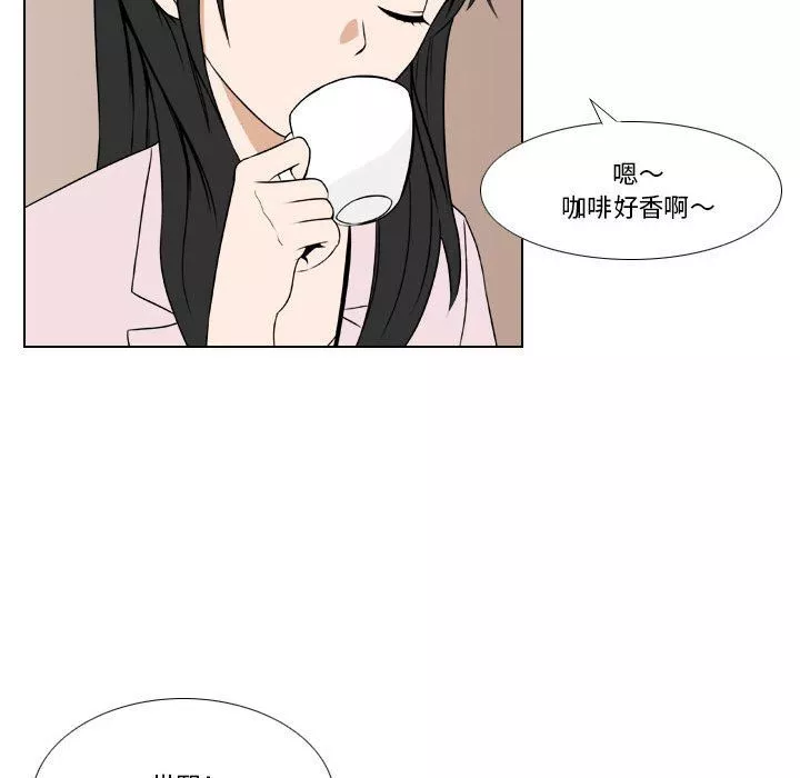 羅馬路的愛情故事第25話