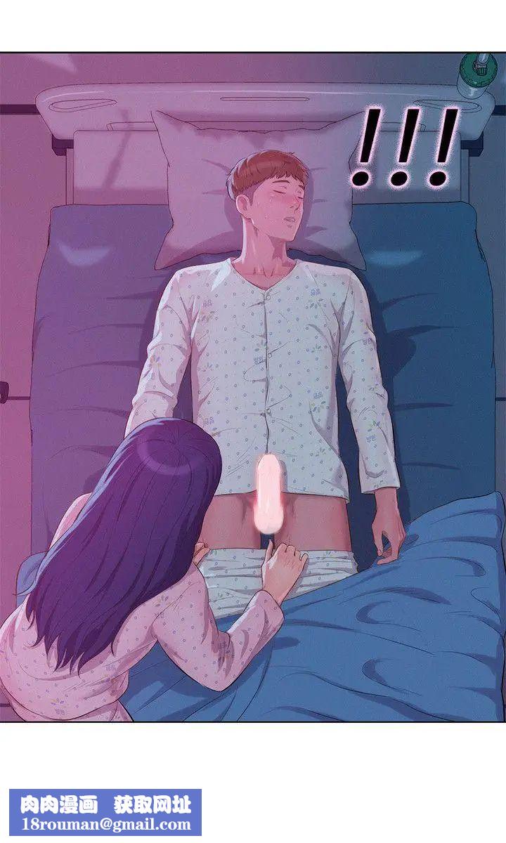 新生日记第55话-熙恩的炽热鼻息