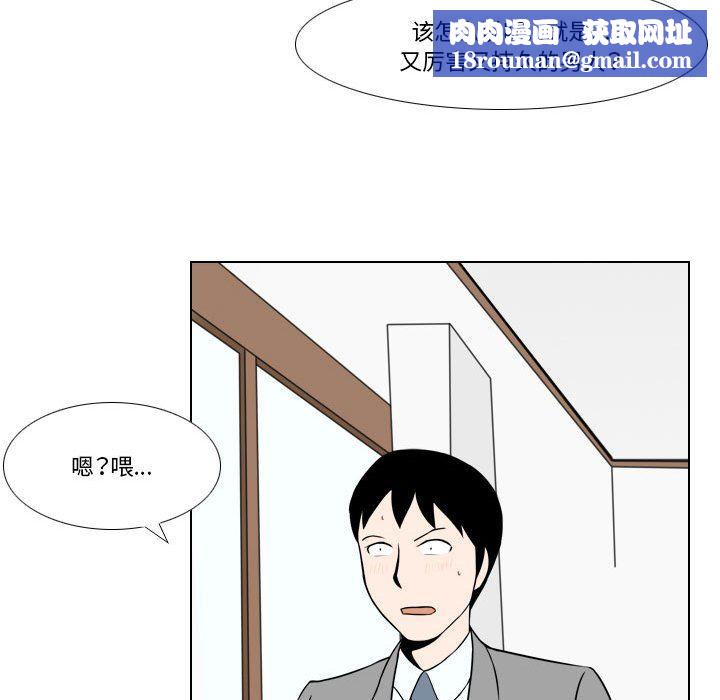 罗马路的爱情故事第25话