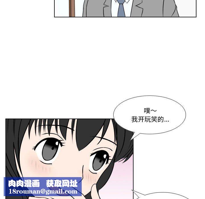 罗马路的爱情故事第25话