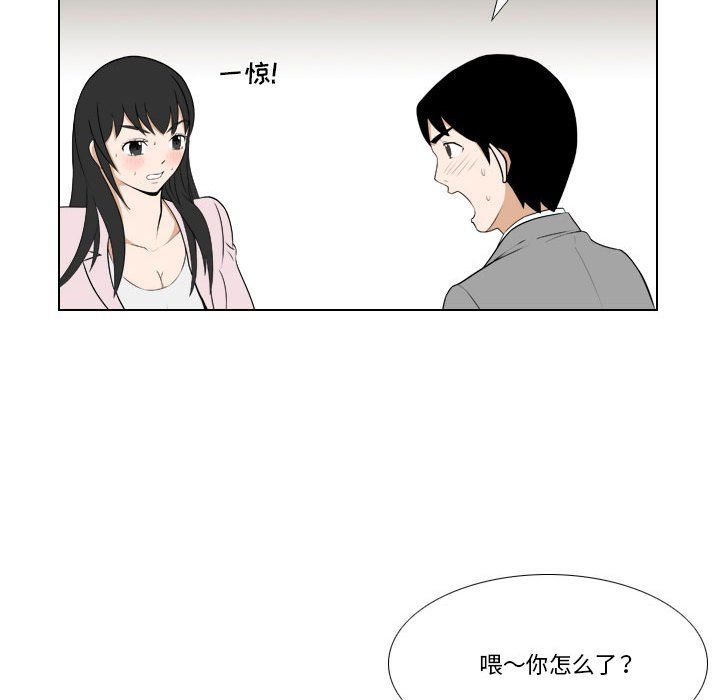 罗马路的爱情故事第25话