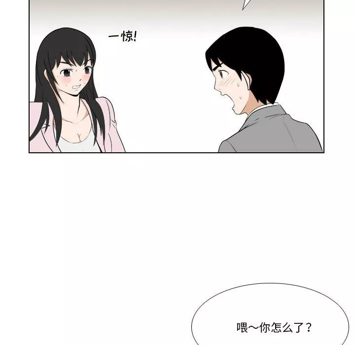 罗马路的爱情故事-第25话 - 图片 30