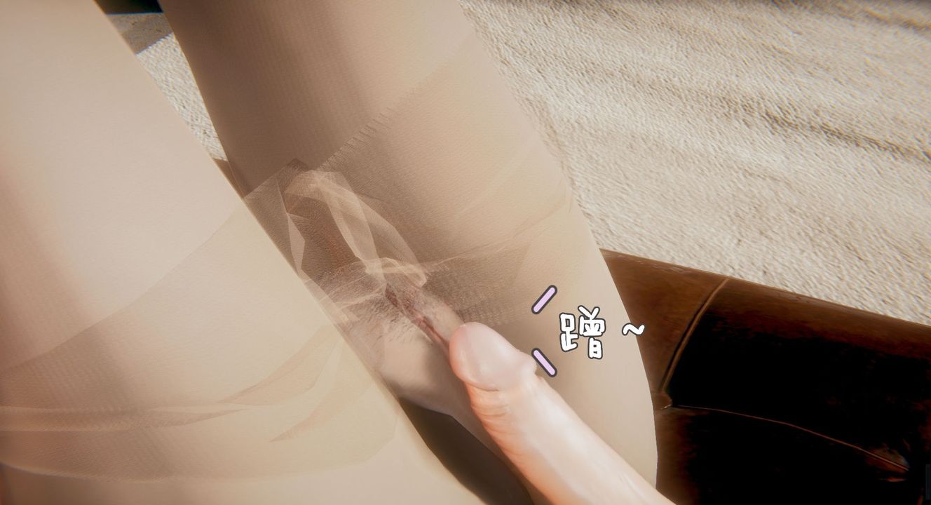 [3D]一切因他而起第08话