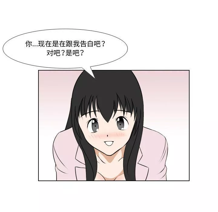 羅馬路的愛情故事第25話