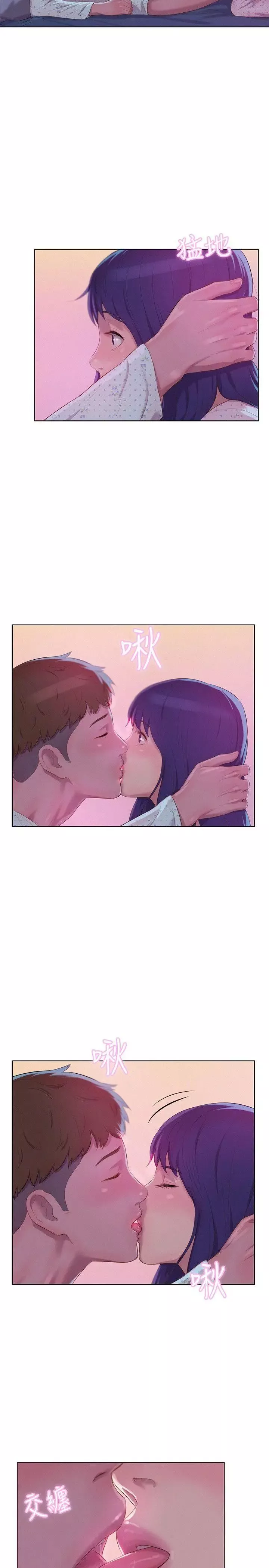 新生日記第55話-熙恩的熾熱鼻息