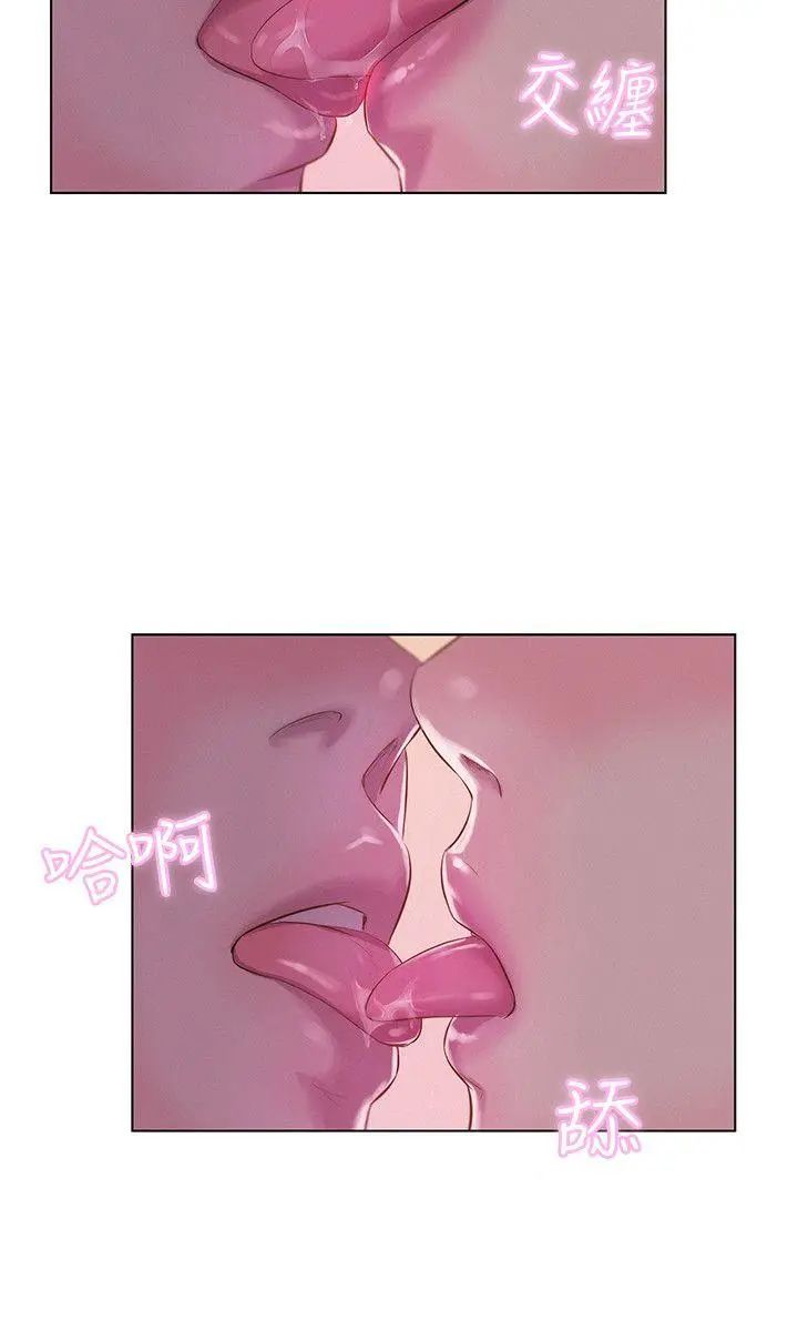 新生日記第55話-熙恩的熾熱鼻息