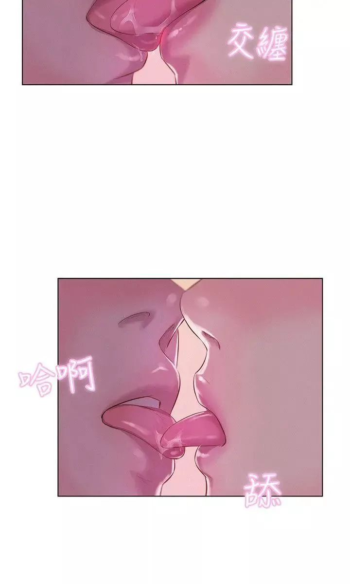 新生日記第55話-熙恩的熾熱鼻息