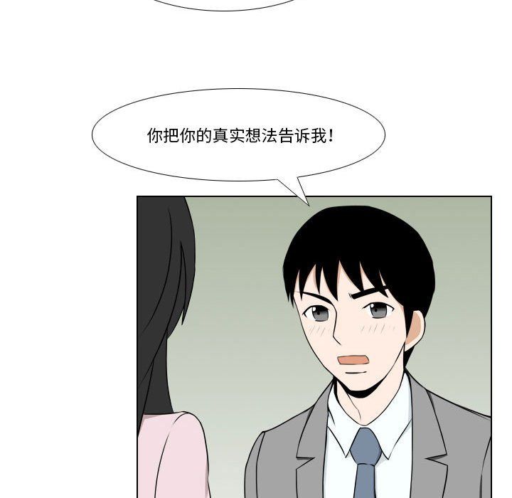 罗马路的爱情故事第25话