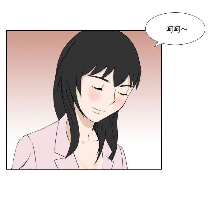 罗马路的爱情故事第25话