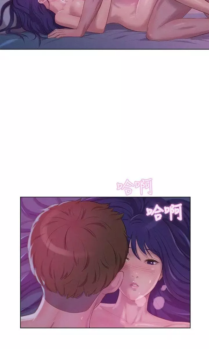 新生日記第55話-熙恩的熾熱鼻息