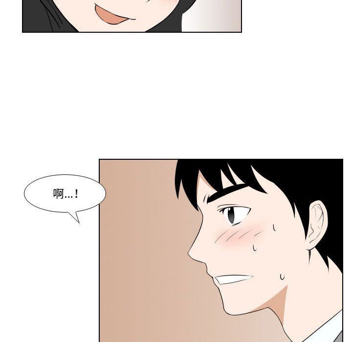 罗马路的爱情故事第25话