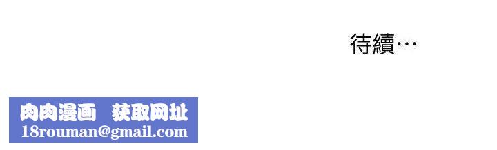 新生日记第55话-熙恩的炽热鼻息