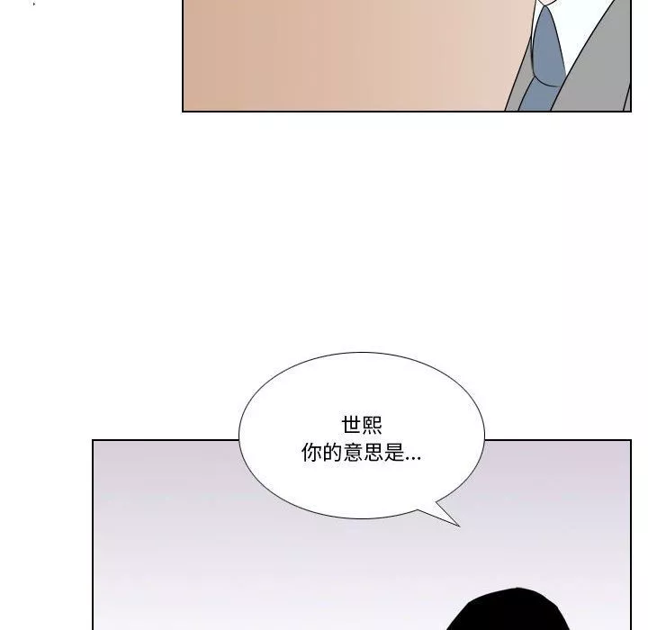 罗马路的爱情故事-第25话 - 图片 48