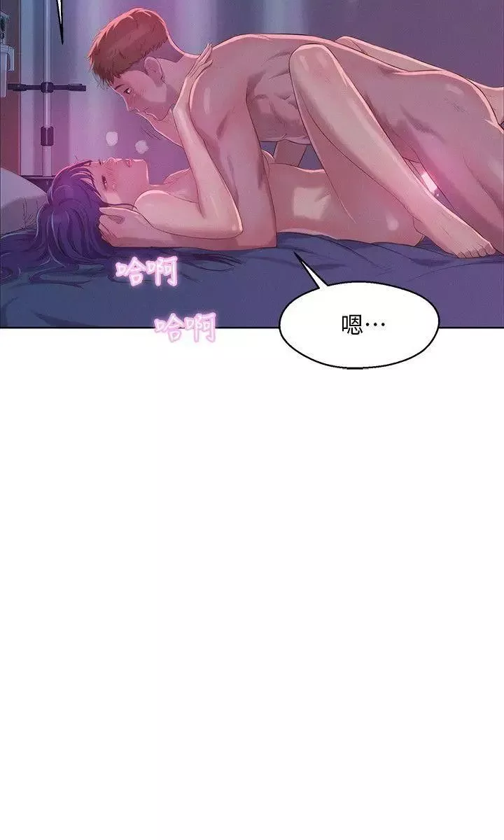 新生日记-第56话-学长，你可以用力一点 - 图片 5