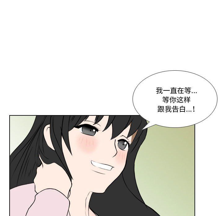 羅馬路的愛情故事第25話