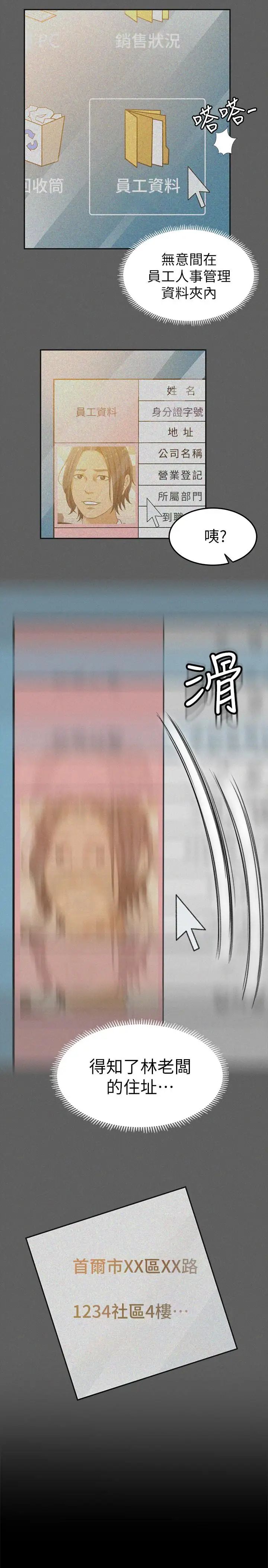 超会卖女业务第9话-相同的亲切,不同的服务