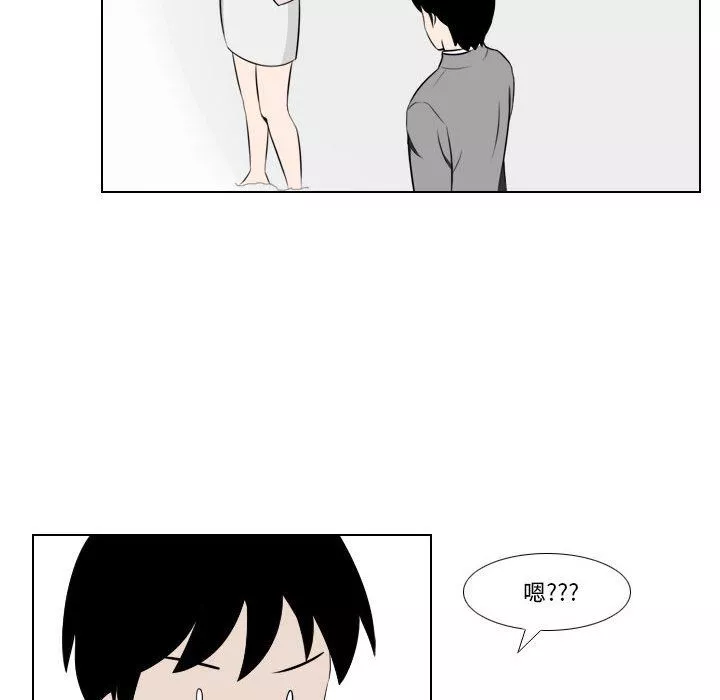 羅馬路的愛情故事第26話