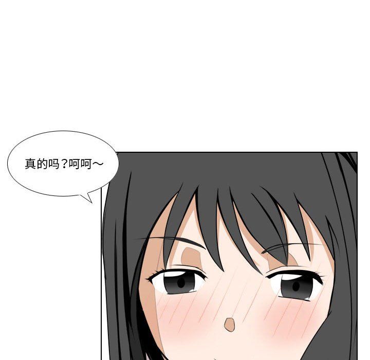 罗马路的爱情故事第26话