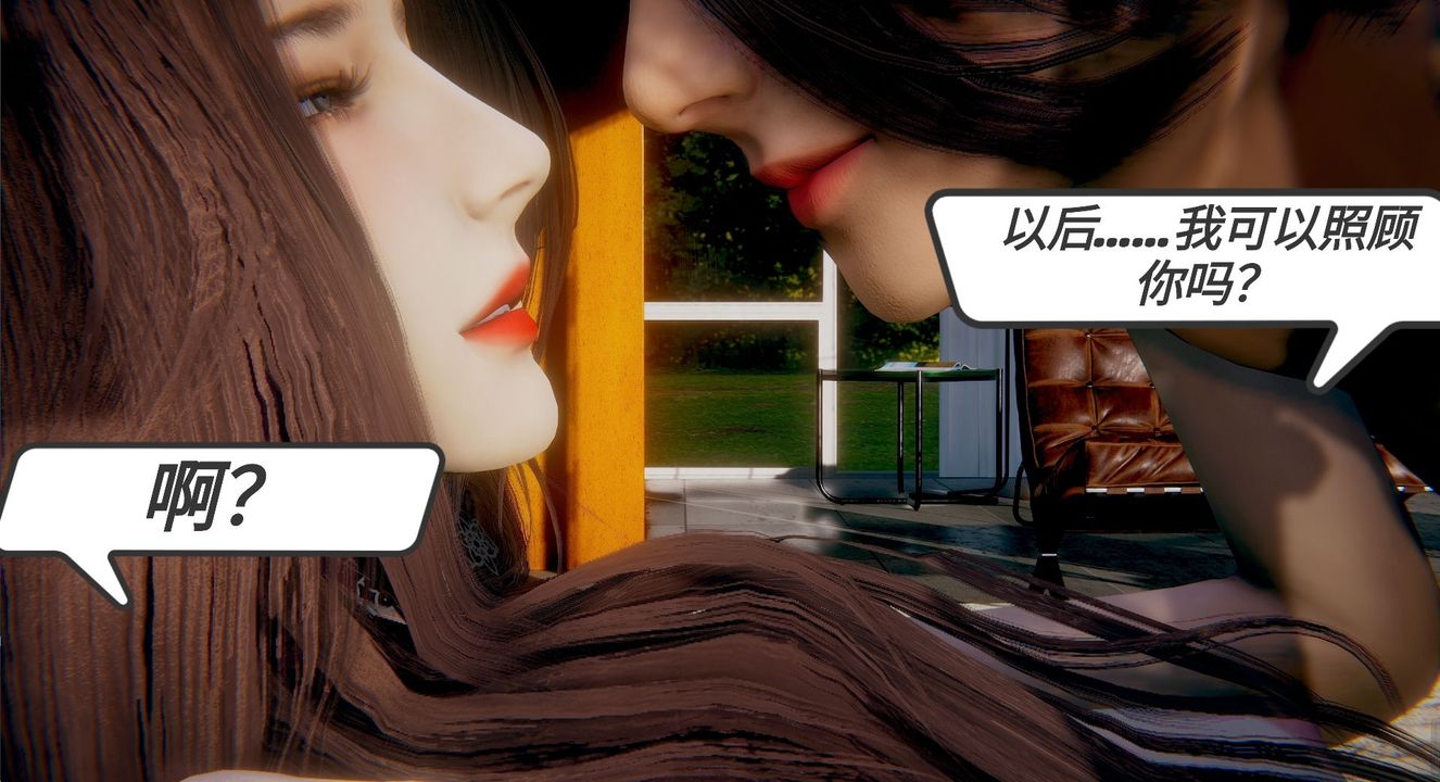 [3D]一切因他而起第09话