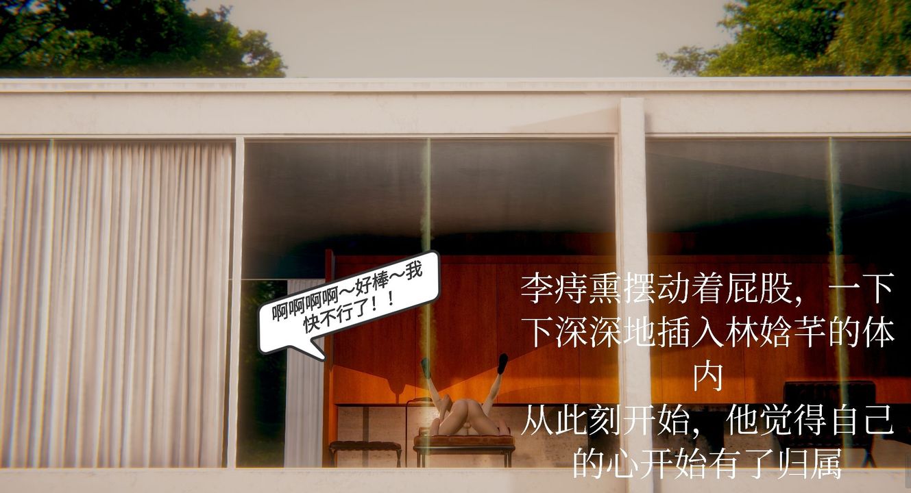 [3D]一切因他而起第09話