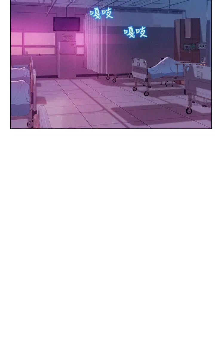 新生日记第56话-学长,你可以用力一点