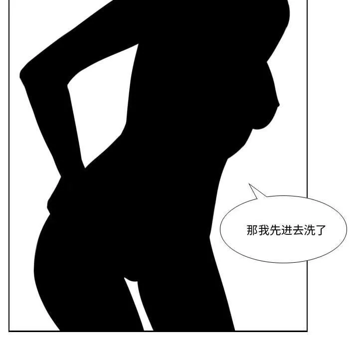 罗马路的爱情故事-第26话 - 图片 19