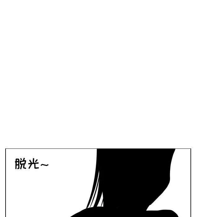 羅馬路的愛情故事第26話
