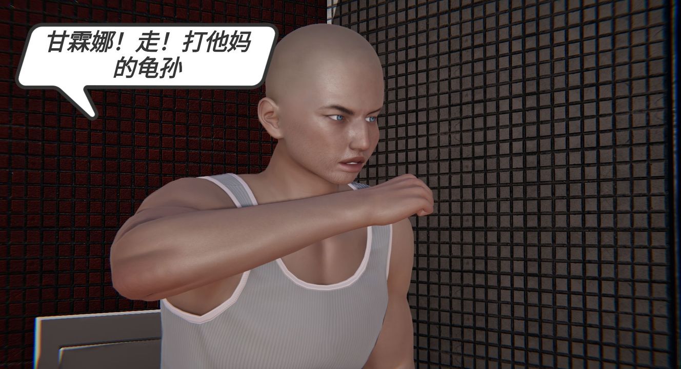 [3D]一切因他而起第09话