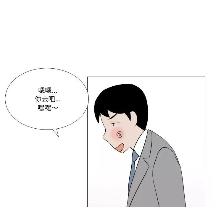 罗马路的爱情故事-第26话 - 图片 20