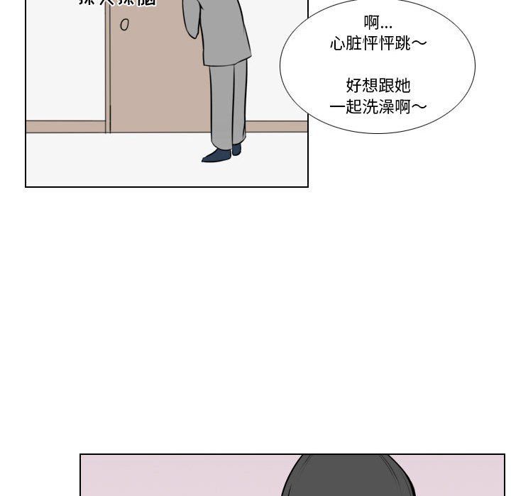 罗马路的爱情故事第26话