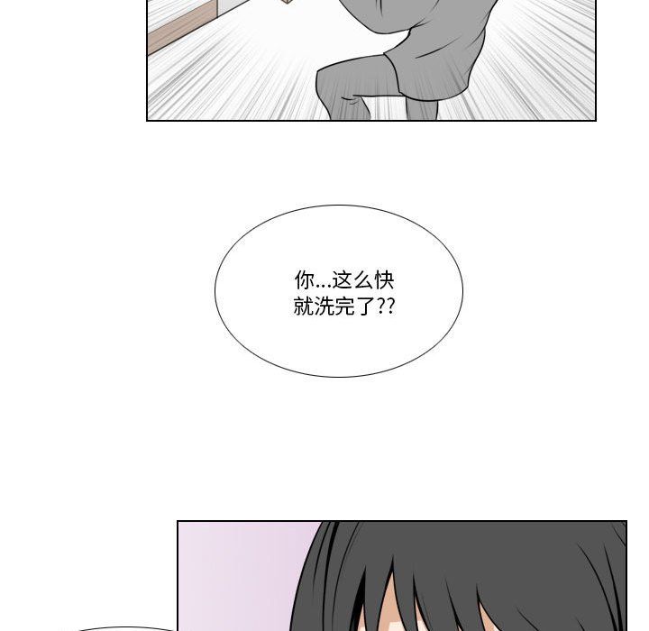 罗马路的爱情故事第26话