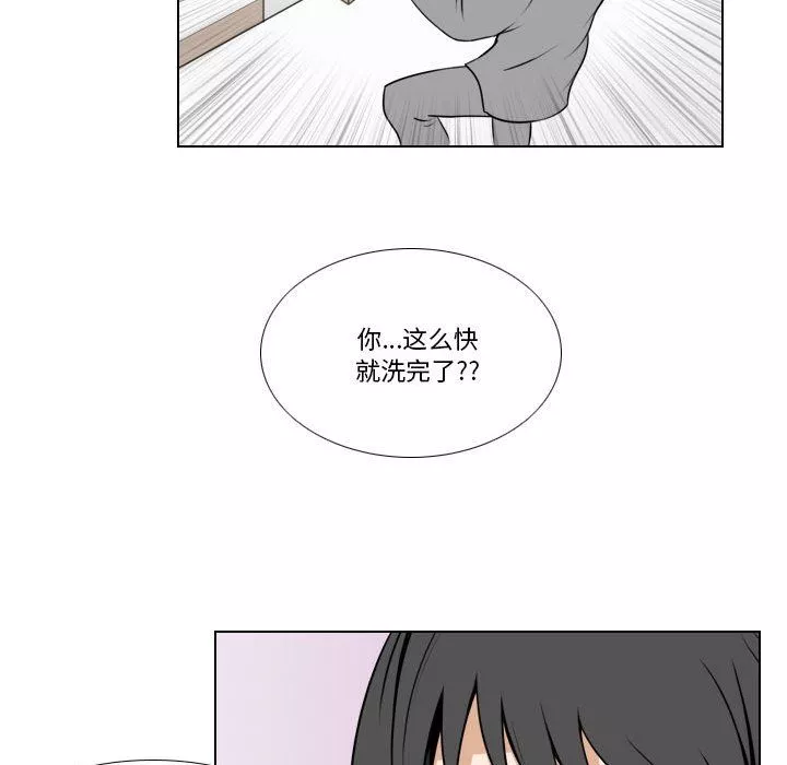 羅馬路的愛情故事第26話