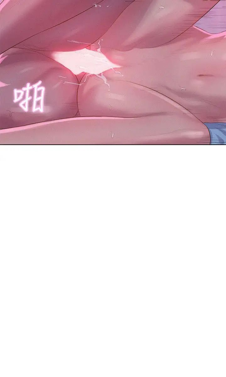 新生日记第57话-从来没有这么舒服过