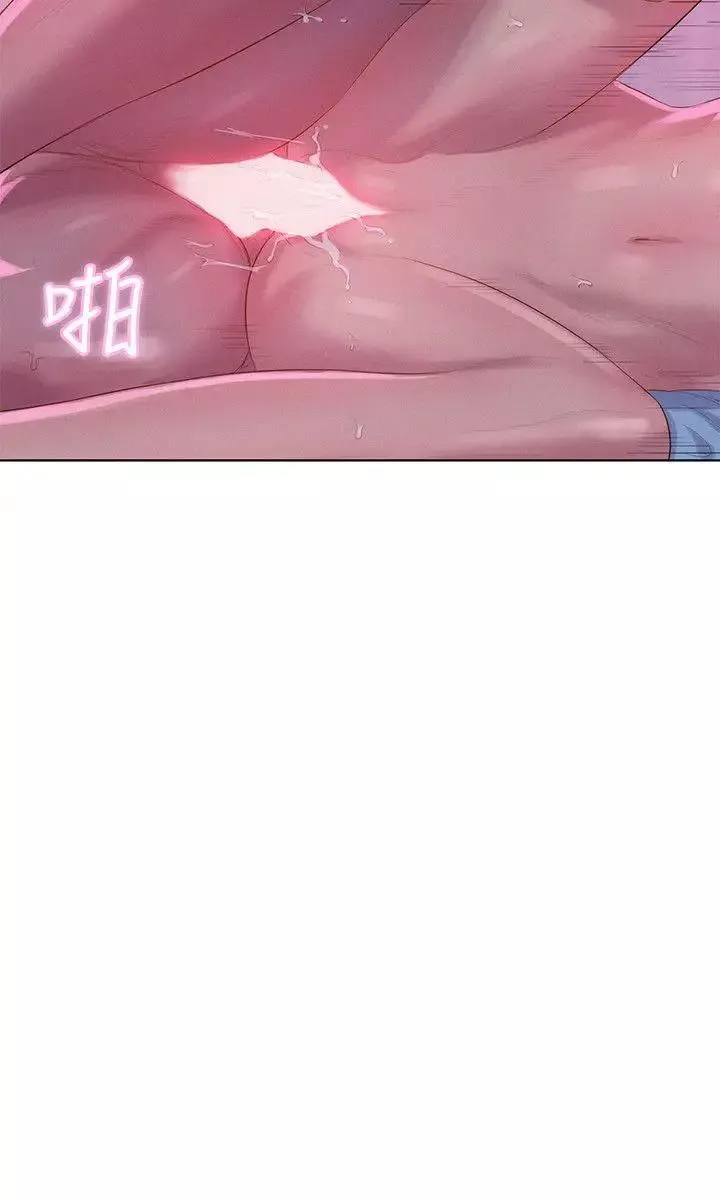 新生日記第57話-從來沒有這麼舒服過