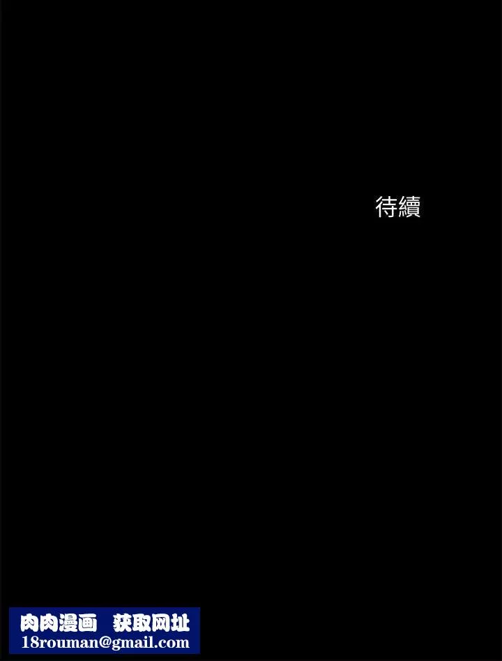 超會賣女業務第9話-相同的亲切，不同的服务