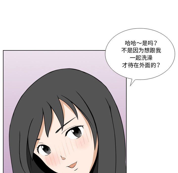 羅馬路的愛情故事第26話