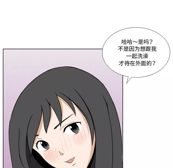 羅馬路的愛情故事第26話