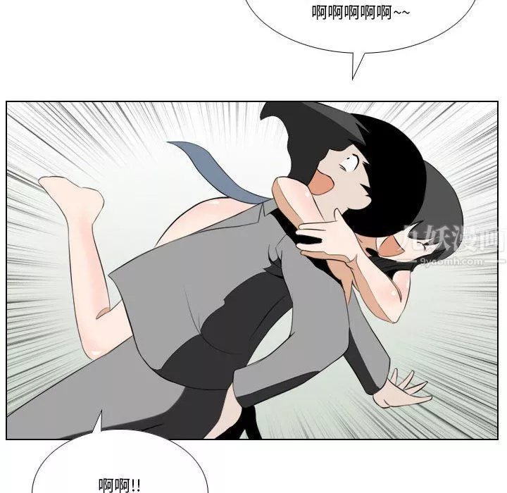 羅馬路的愛情故事第26話