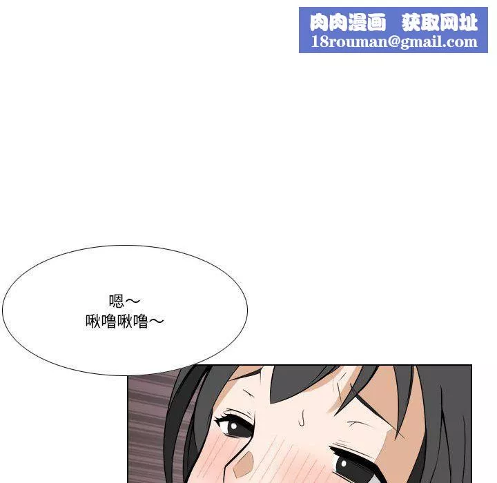 罗马路的爱情故事-第26话 - 图片 39