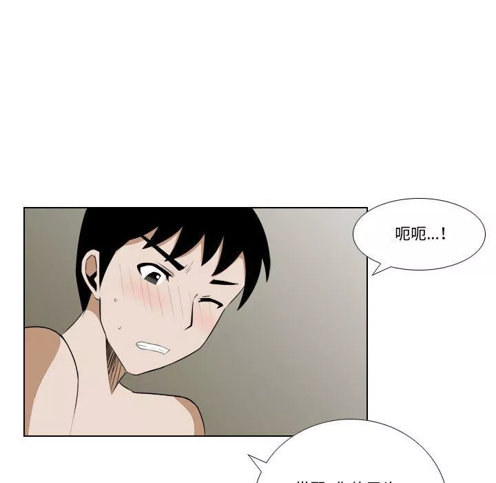 罗马路的爱情故事-第26话 - 图片 45
