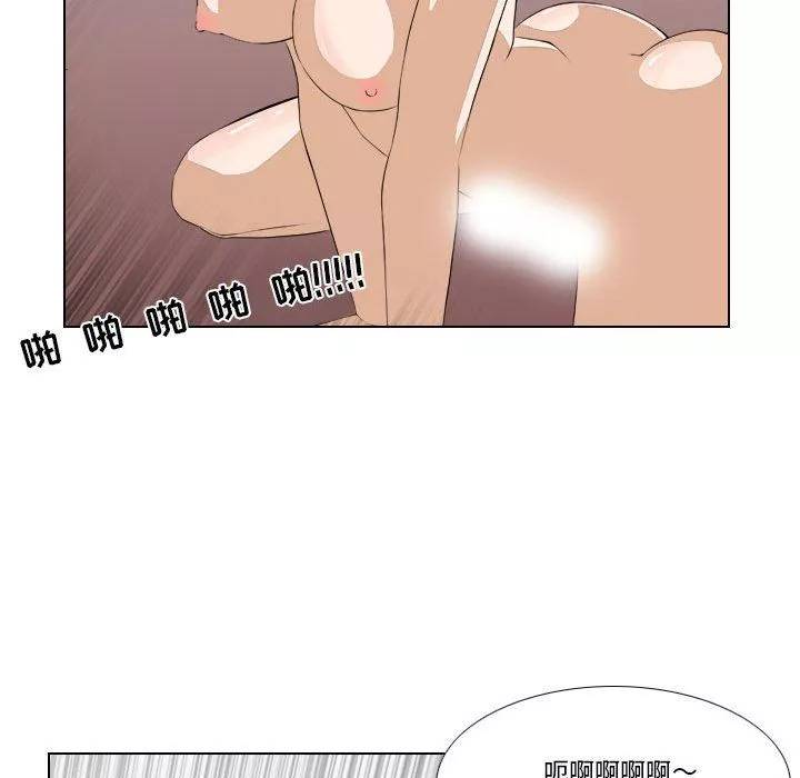羅馬路的愛情故事第26話