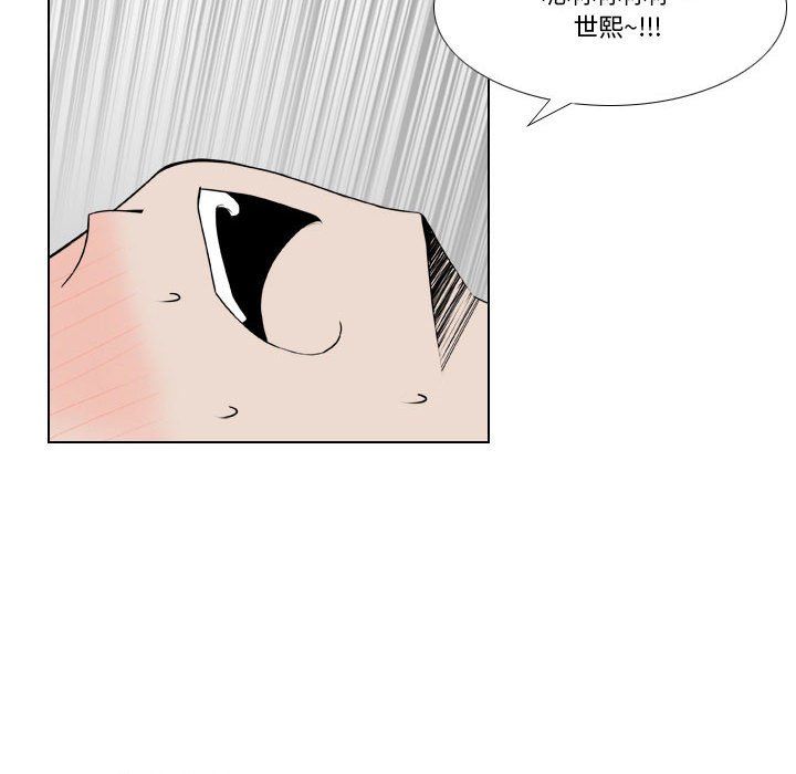 罗马路的爱情故事第26话