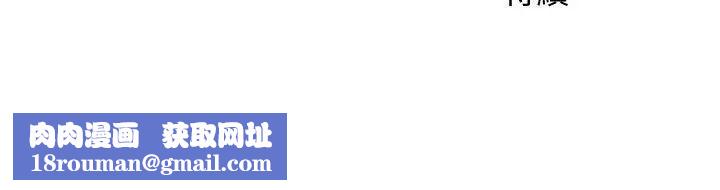 新生日记第57话-从来没有这么舒服过