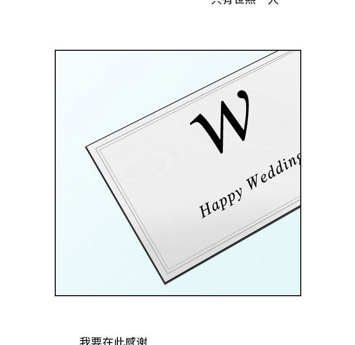 罗马路的爱情故事第26话