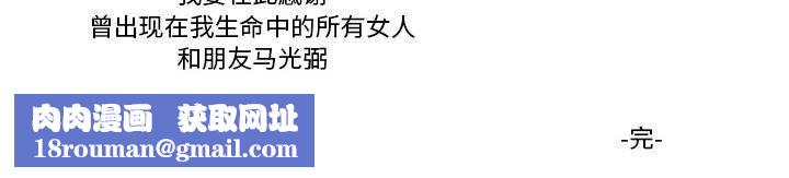 罗马路的爱情故事第26话