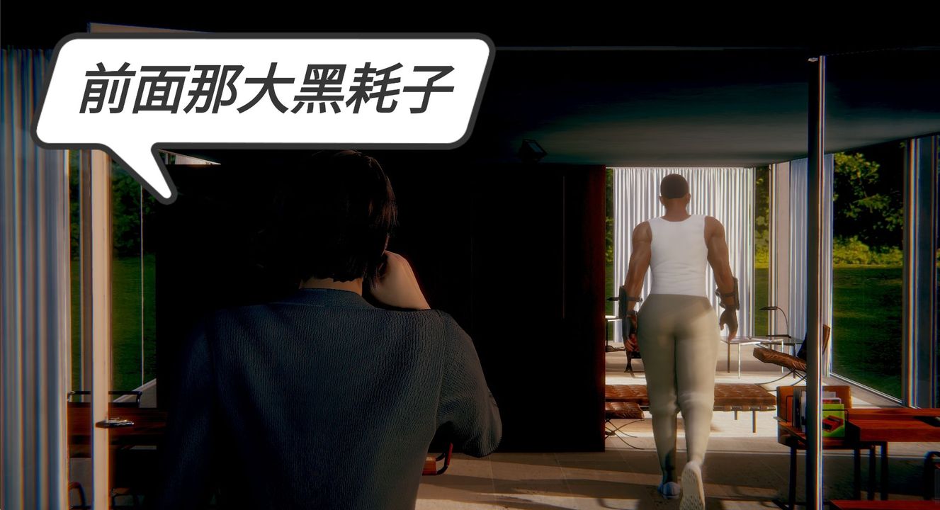 [3D]一切因他而起第11话