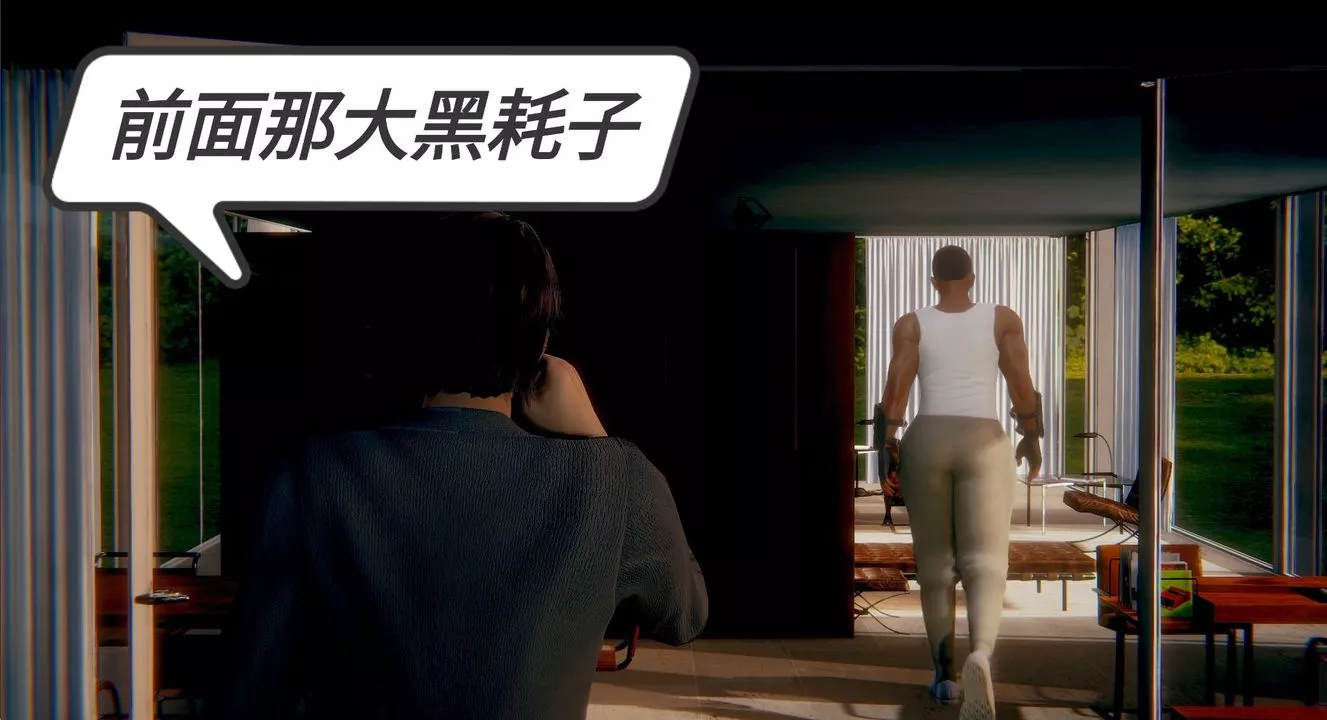 [3D]一切因他而起-第11话 - 图片 19