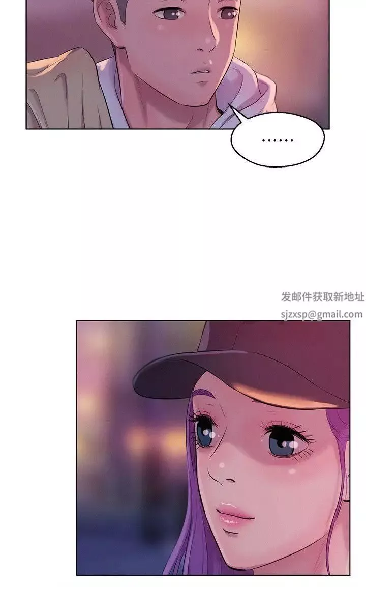 新生日記第58話-一次中標